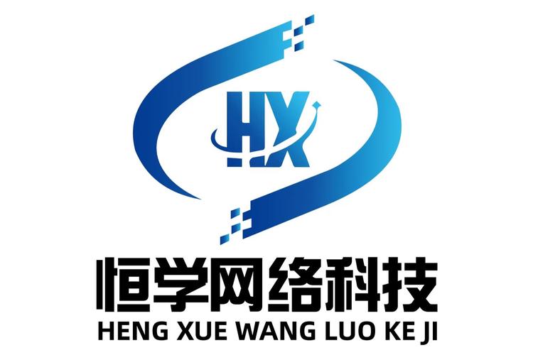 巩留县恒学网络科技 深耕互联网数据服务，赋能县域数字化未来